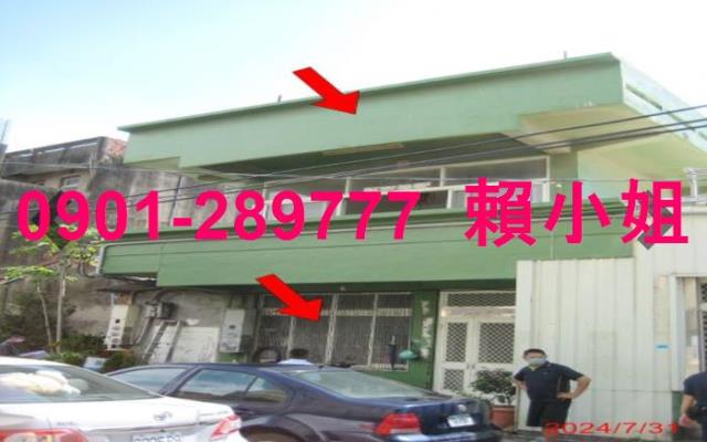 彰化和美法拍透天-2