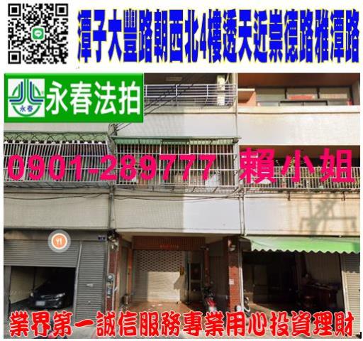 潭子透天法拍-0