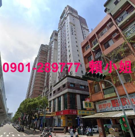 台中大樓拍賣-1