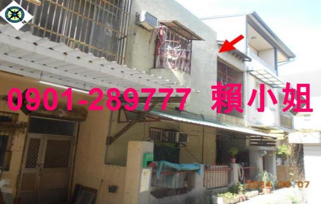 北斗透天法拍-3