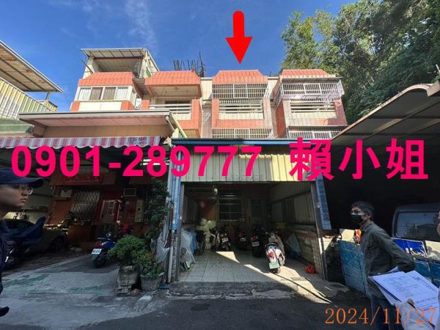 員林透天法拍-2