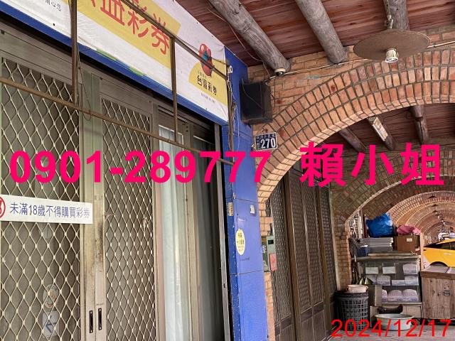 新竹透天法拍-2