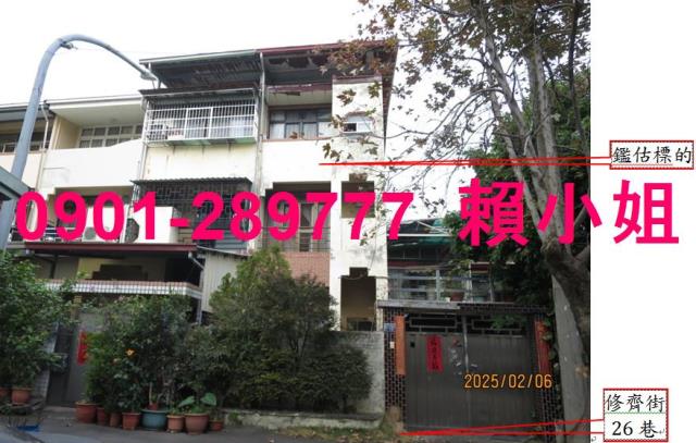 北屯透天法拍-1