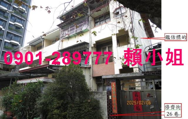 北屯透天法拍-2