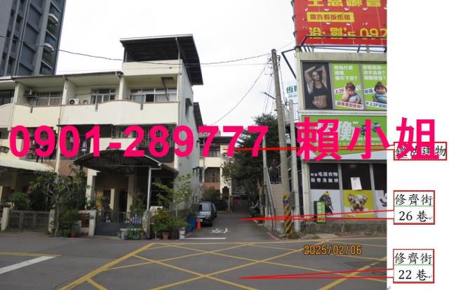 北屯透天法拍-5
