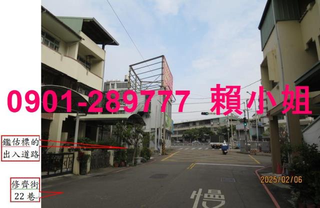 北屯透天法拍-7