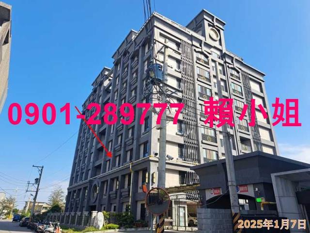 新竹湖口拍賣大樓-1