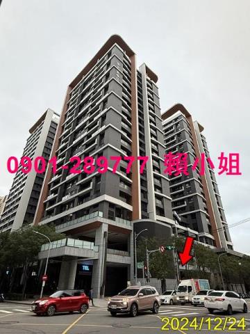 新竹東區法拍大樓-1