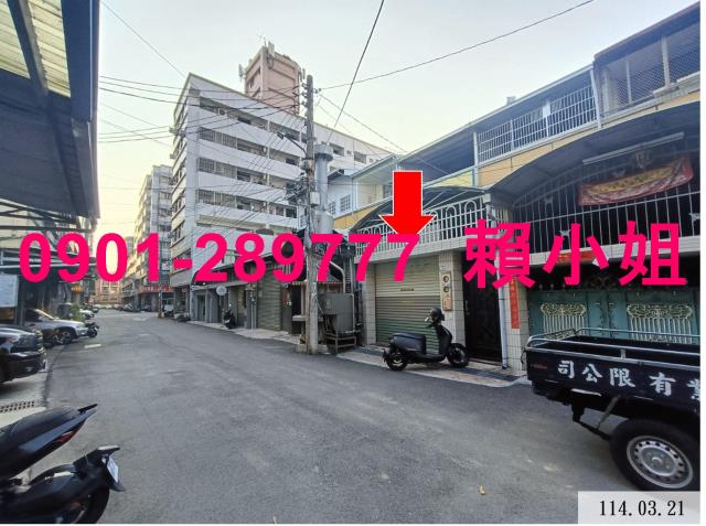 台中太平透天法拍-3