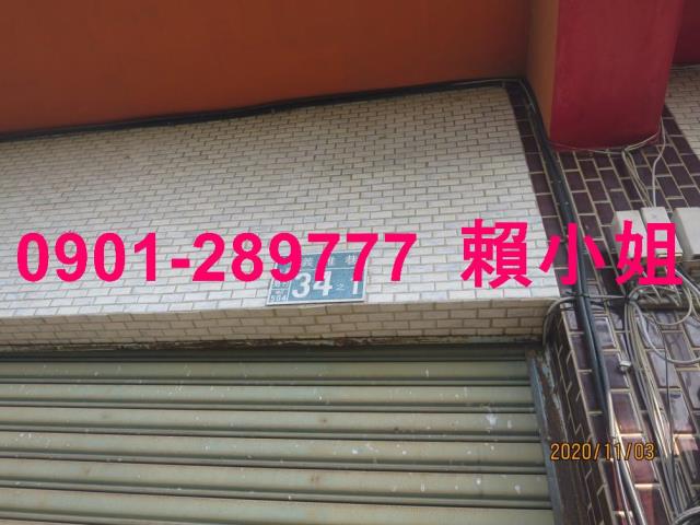 秀水法拍透天-3