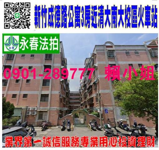 北區法拍公寓-0