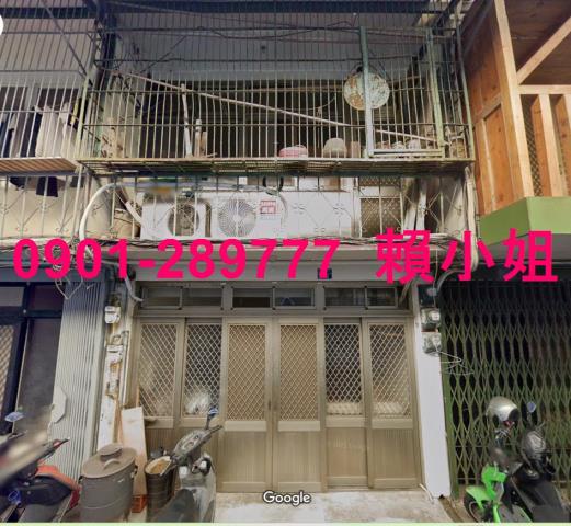 竹東透天法拍-1