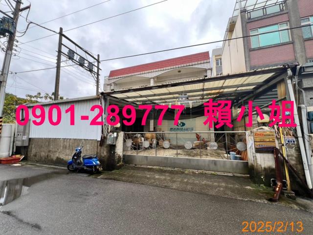 香山透天法拍-2