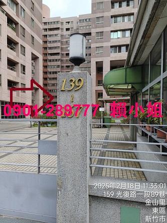 新竹法拍大樓-3