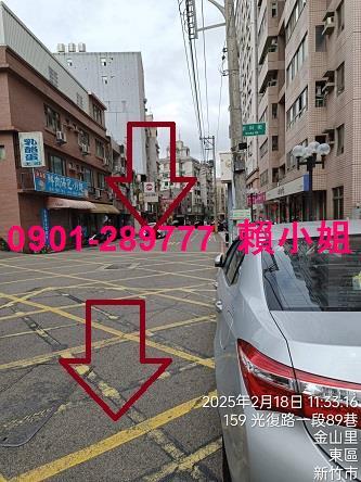 新竹法拍大樓-5