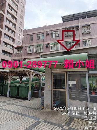 新竹法拍大樓-6
