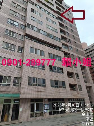 新竹法拍大樓-7