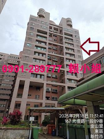 新竹法拍大樓-1