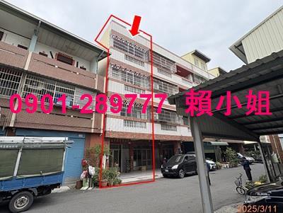 彰化透天法拍-2