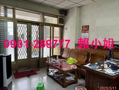 彰化透天法拍-4