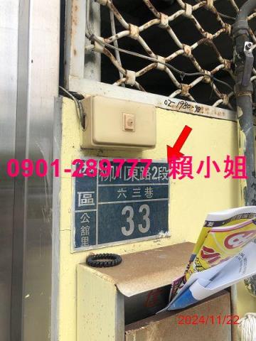 台中西區透天拍賣-5