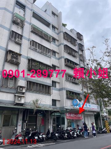 桃園區法拍店面-1