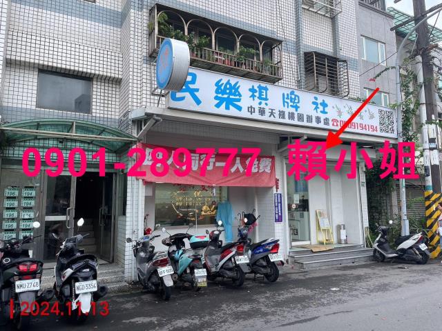 桃園區法拍店面-5