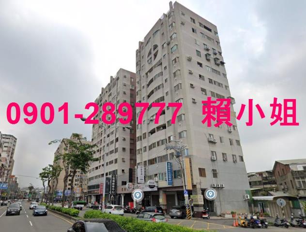 烏日大樓拍賣-2