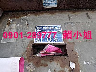 新竹香山公寓拍賣-2