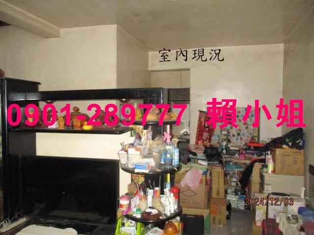 苗栗竹南法拍透天-3