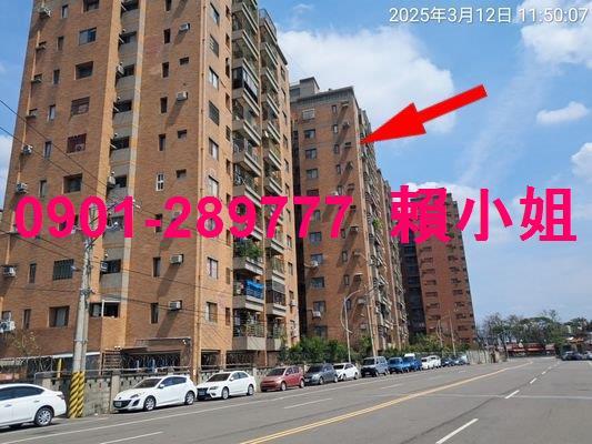 彰化大村大樓法拍-1