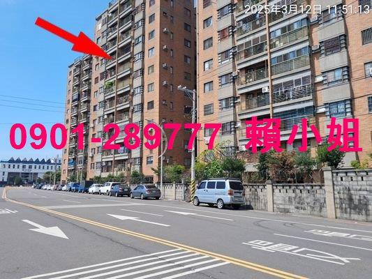 彰化大村大樓法拍-2