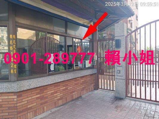 彰化大村大樓法拍-6