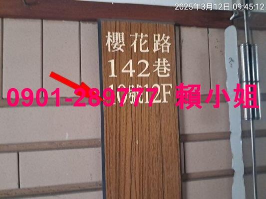 彰化大村大樓法拍-7