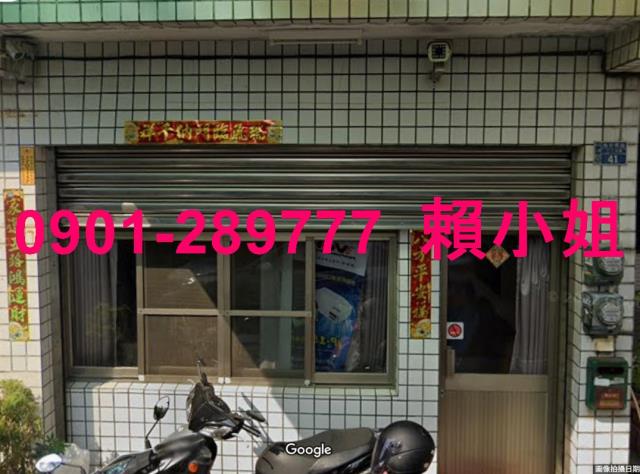 彰化埔心透天法拍-3