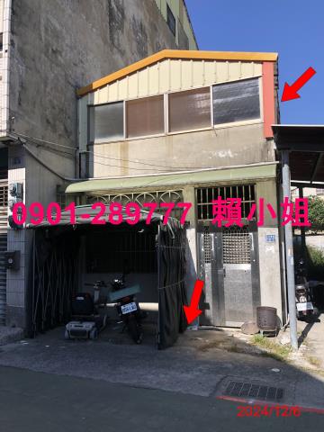 斗六法拍透天-1