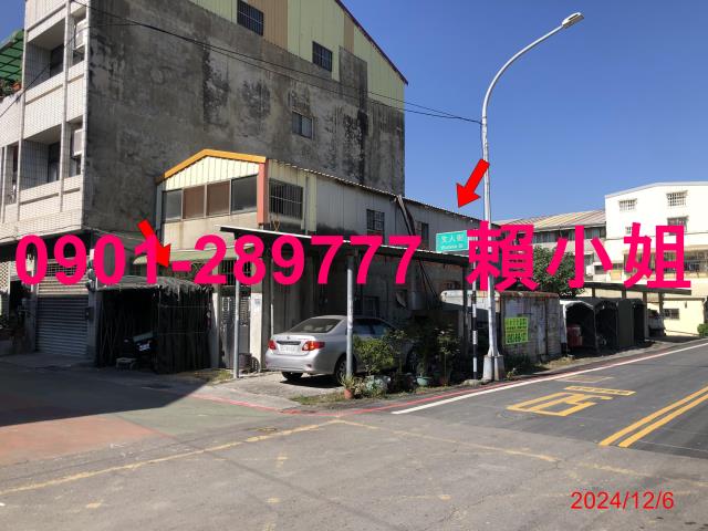 斗六法拍透天-2