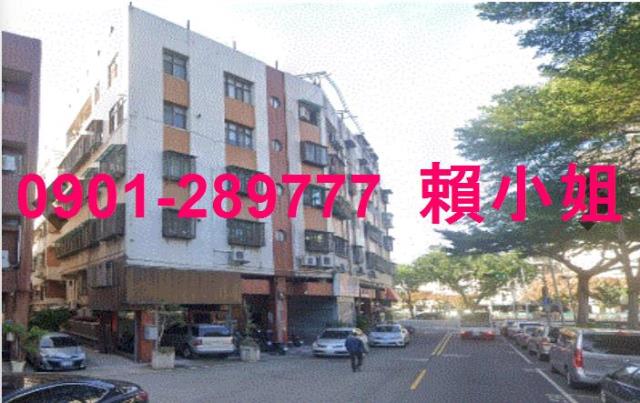 西區法拍公寓-1