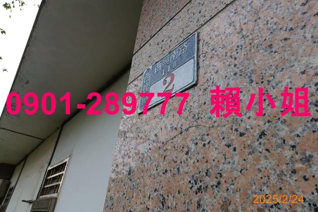 西螺法拍店面-3