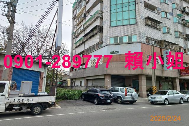 西螺法拍店面-1