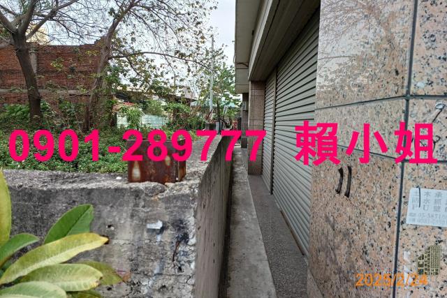 西螺法拍店面-5