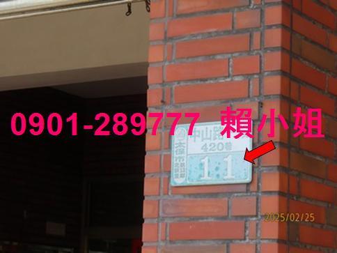 太保透天法拍-3