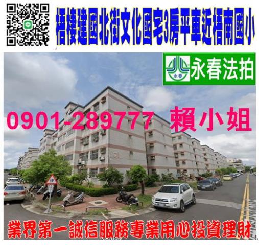 台中拍賣公寓-0