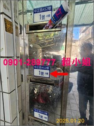 北區法拍公寓-2