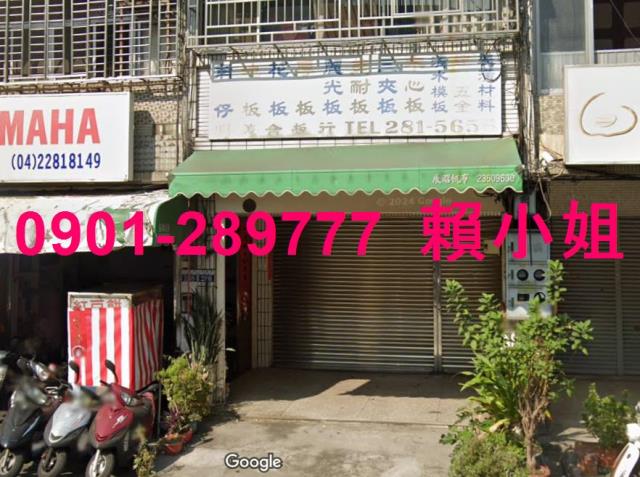 台中透天法拍-4