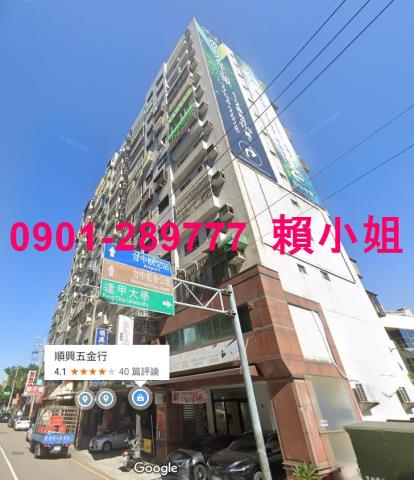 西屯大樓法拍-1