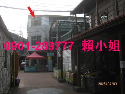石岡透天法拍-2