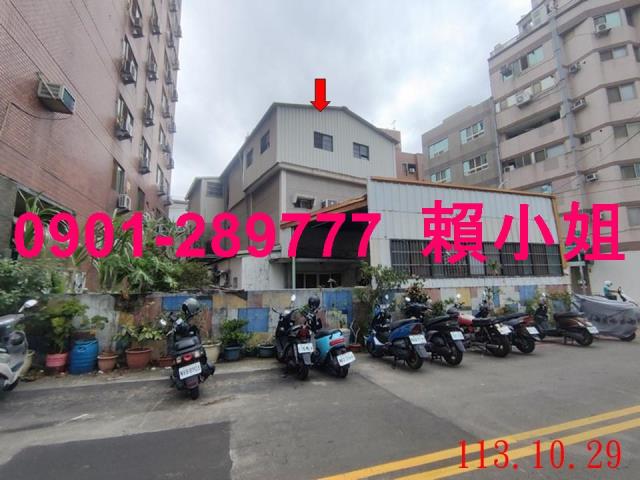 北區法拍透天-1