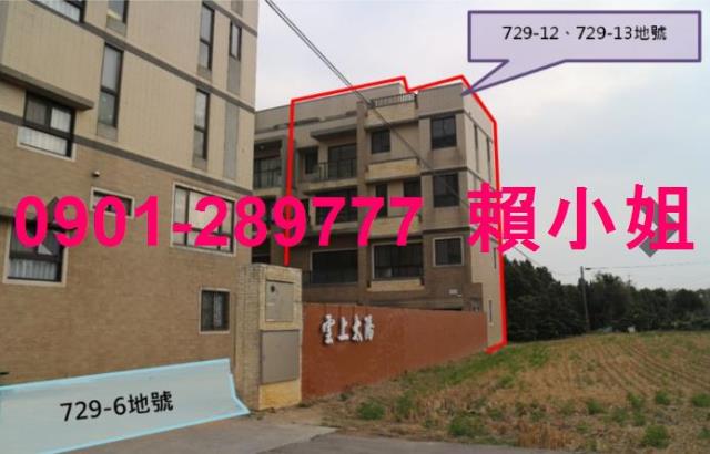 西屯法拍透天-1