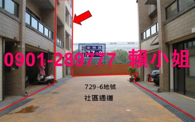 西屯法拍透天-5
